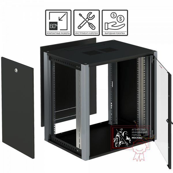 Телекоммуникационный шкаф Sysmatrix WP 6609.910